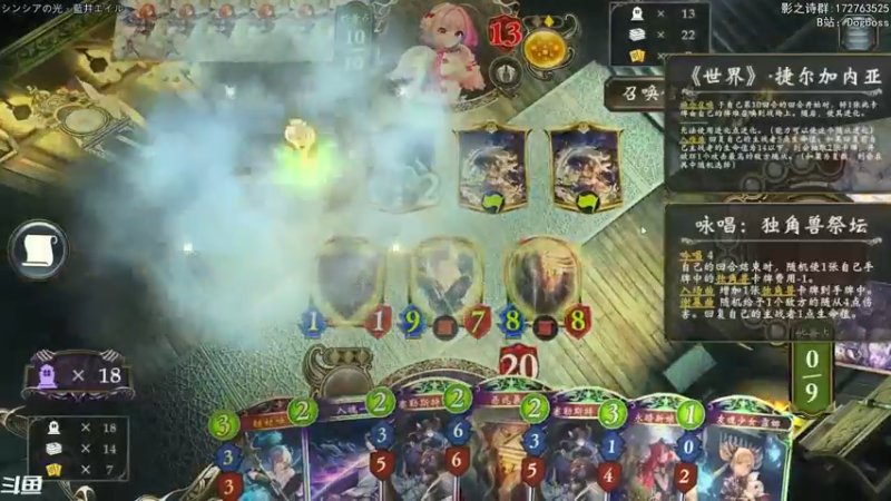 【2021-09-02 19点场】Dogboss：漫无止境的版本. 826731