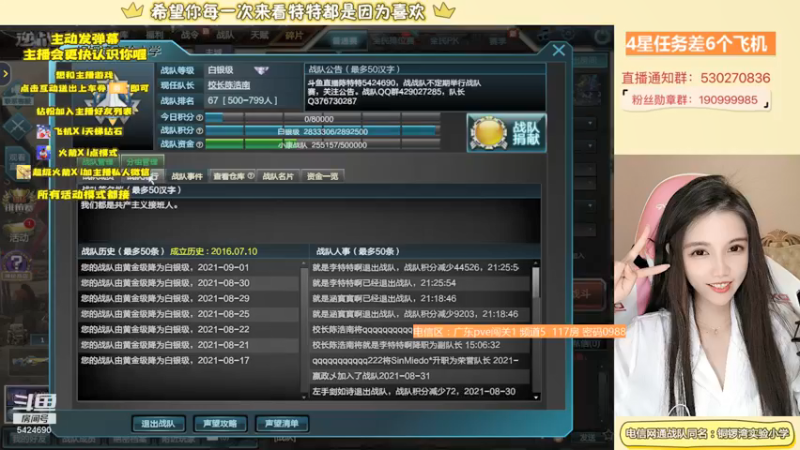 【E十陈特特 逆战】2021-09-02 22:09:43-2021-09-02 22:24:51