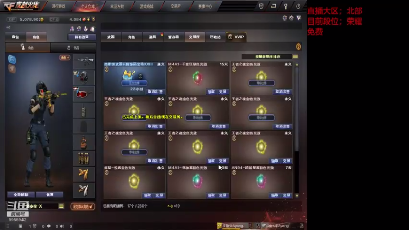 【2021-08-26 20点场】宋Ayang：北部/新赛季/排位/定级/秒上