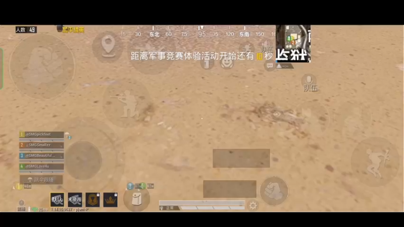 【2021-09-02 13点场】SMGXZ：素质主播，从不口嗨