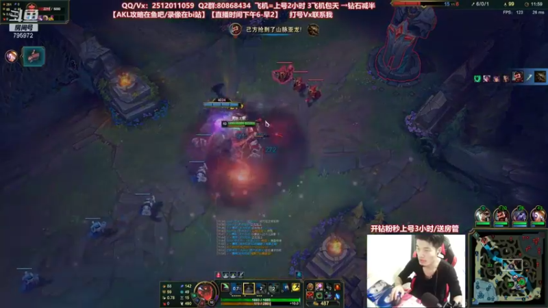 【2021-09-03 18点场】Akl托尼老师：世界顶尖阿卡丽：新版讲解，一学就会嗷！