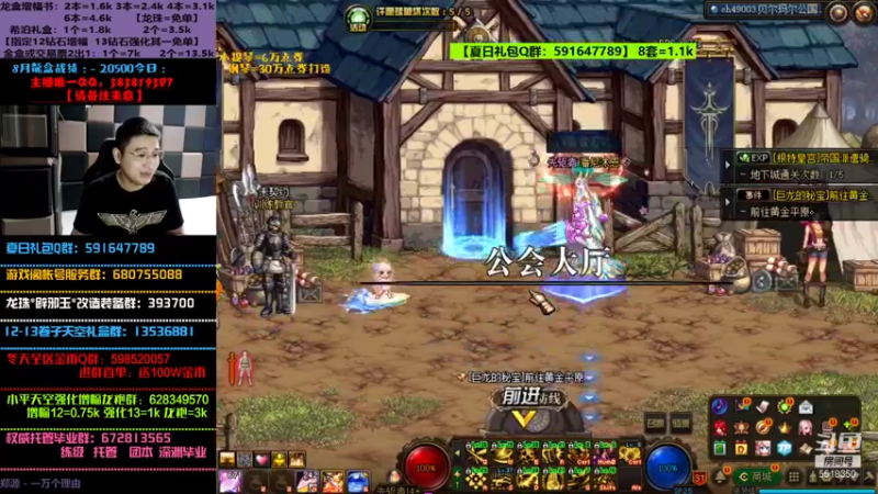 【2021-09-01 01点场】丶才子欧巴：呜呜呜再包盒子我是狗..........