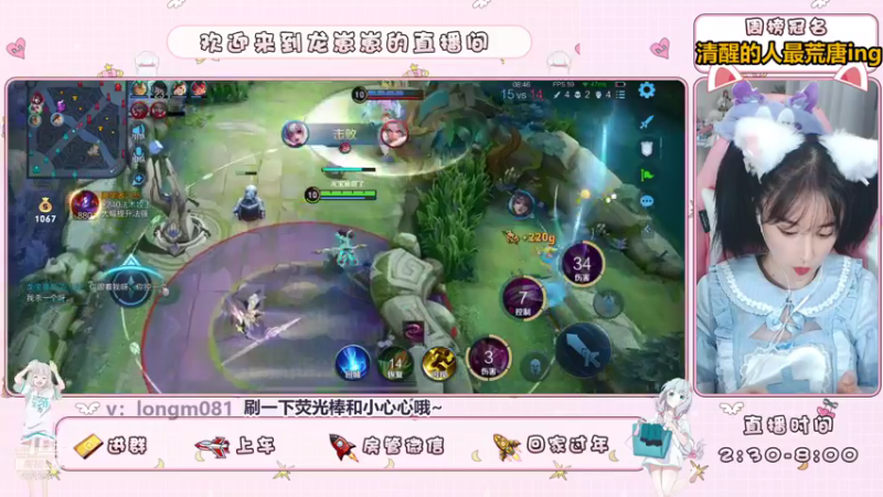 【2021-09-03 17点场】小龙女OuO：女野王龙酱，快上车呀 ~