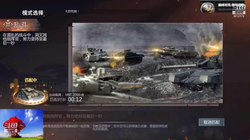 聖殿灬米兰彡的精彩时刻 20210903 21点场