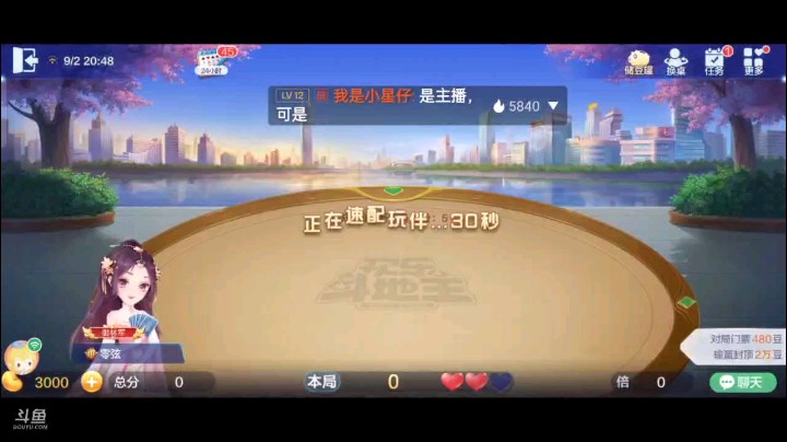 0903特辑，四飞一炸，本来他们这一抢还有点倍数不成立满倍数视频，结果他俩超级之后就成立了，打的他们心态崩了