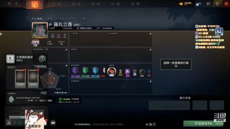 【2021-09-02 14点场】小铅笔HB：双倍亲密度！仅此一家的独特蓝猫