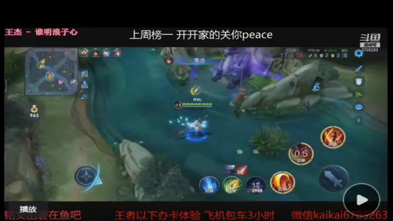 云樱细节双杀