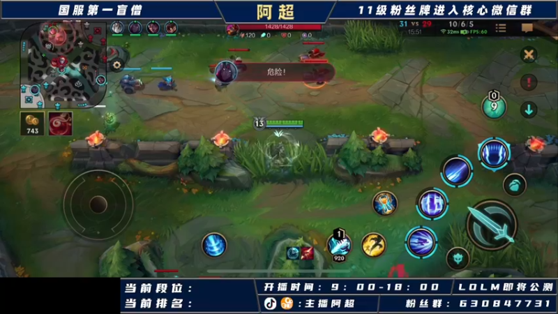 【2021-09-03 17点场】阿超cc丶：阿超：15号国服公测