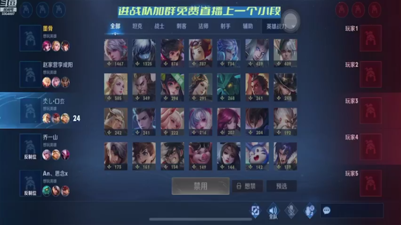 【2021-09-02 17点场】墨骨iiu：没有状态上王者