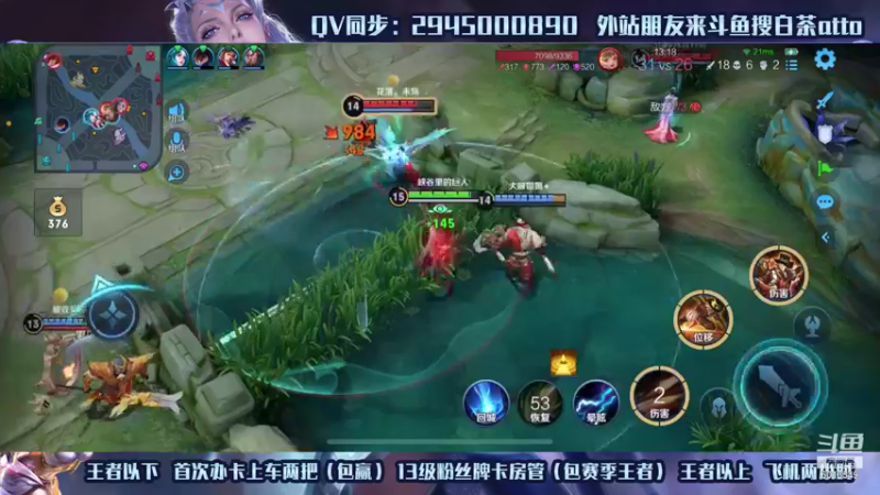 【2021-09-03 01点场】白茶atto：国服露娜马超带粉一把不输