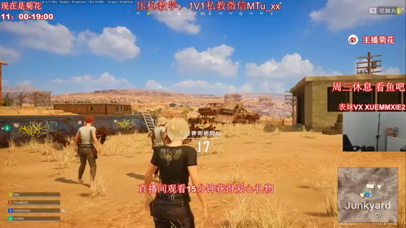 顶级菊宝 ，遇到个有问题的人，遗憾吃个鸡屁股