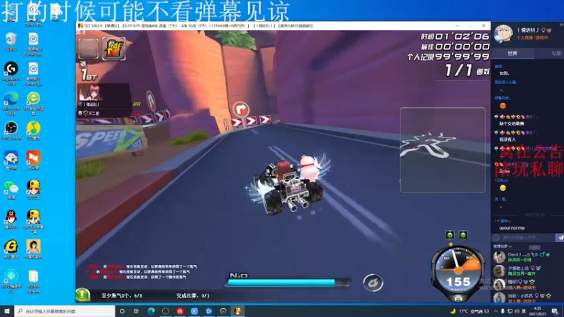 【2021-08-27 04点场】XINA呀：闭嘴！瞄准！头！