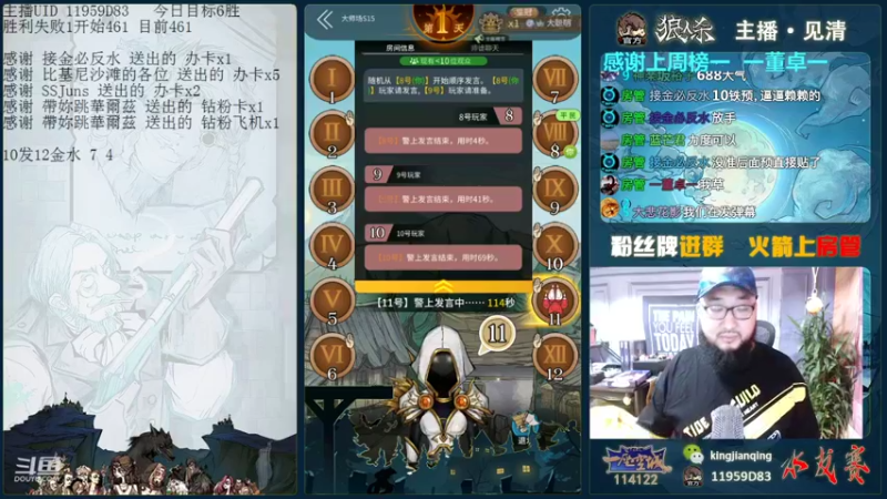 【2021-09-02 18点场】见清king：来看我之后，你会不会觉得你又行了！