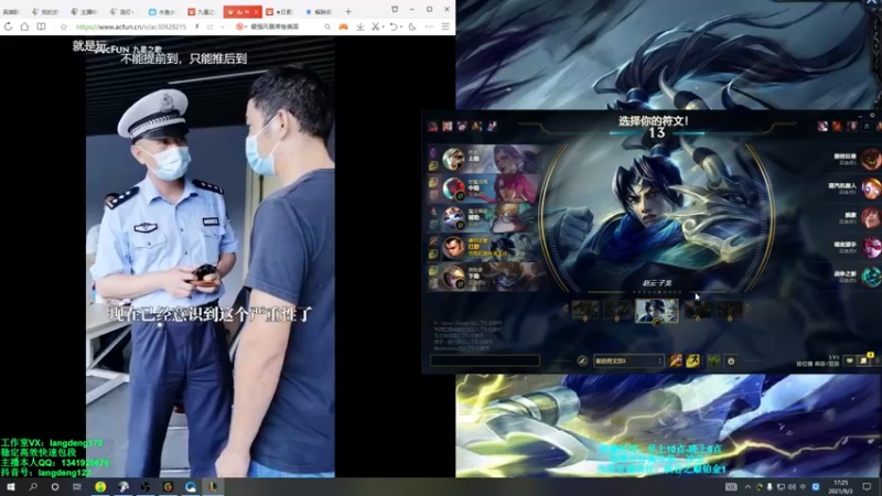 【2021-09-03 17点场】浪灯丶：赵信天花板，幽梦咳血天神下凡