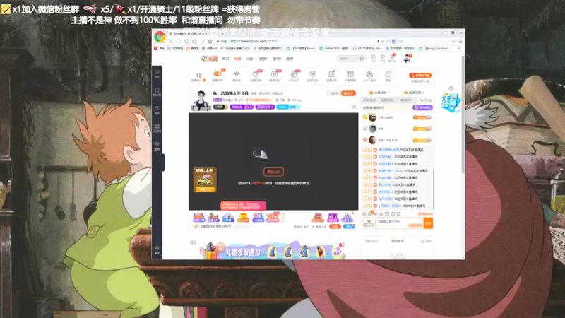 【2021-09-02 19点场】功夫鱼er：鱼：恐惧路人王 逻辑天花板