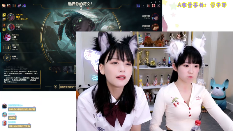 【英雄联盟】不2不叫周淑怡的精彩时刻 20210903 14点场
