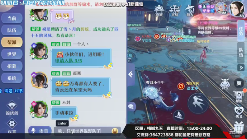 【2021-09-02 20点场】冫林蛋大丷：攻略已更新在鱼吧