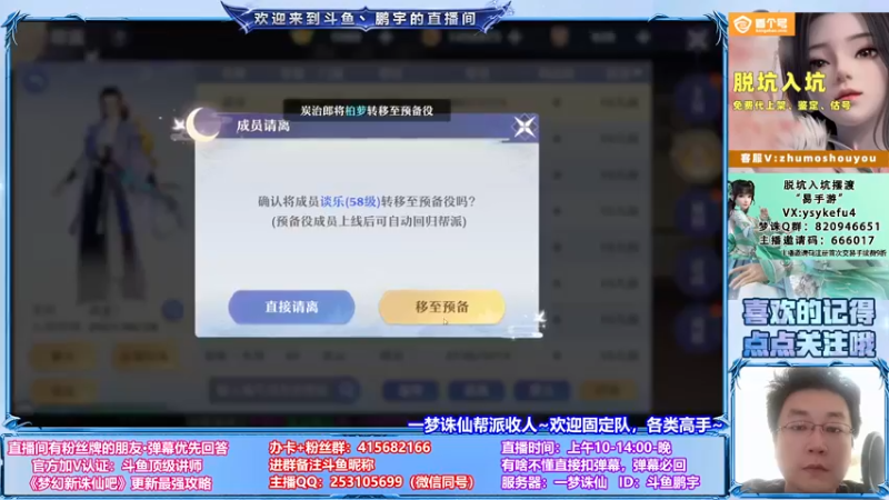【2021-08-31 18点场】小伙子丶鹏宇：83升修了？？？？