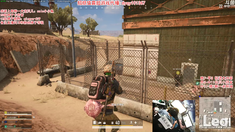 【绝地求生】轻语丶619的精彩时刻 20210903 00点场