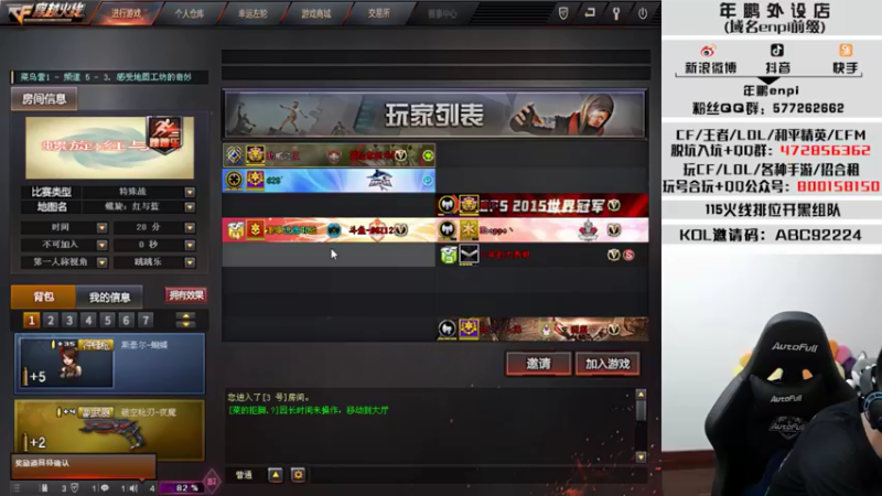 【2021-09-03 01点场】汉宫年鹏Enpi：【年鹏】领装备上枪王之王第N天