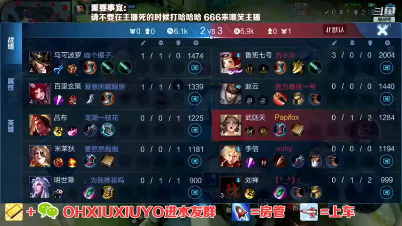 【2021-09-03 04点场】正义的番茄酱：边路小可爱谁见谁都爱