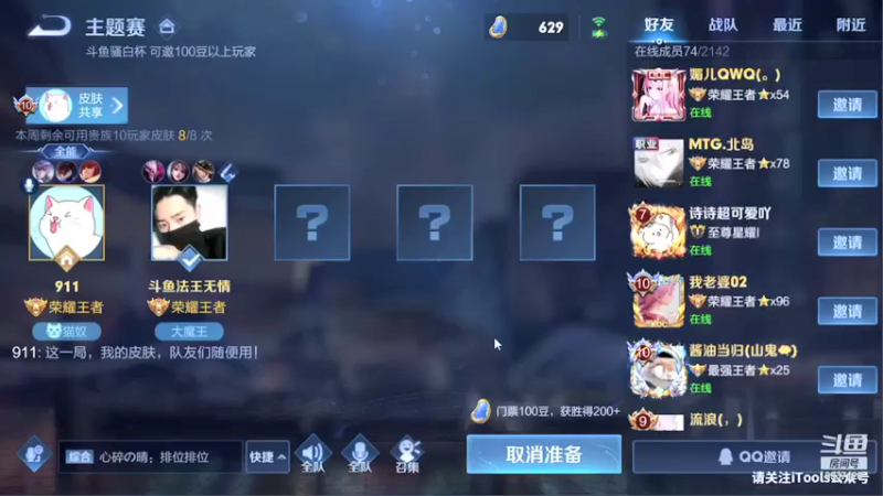 【2021-09-03 20点场】BA丶无情：无情：打骚白杯乱杀一切