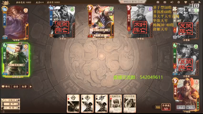 【2021-08-31 19点场】光栅圣泽：身份竞技上分指南