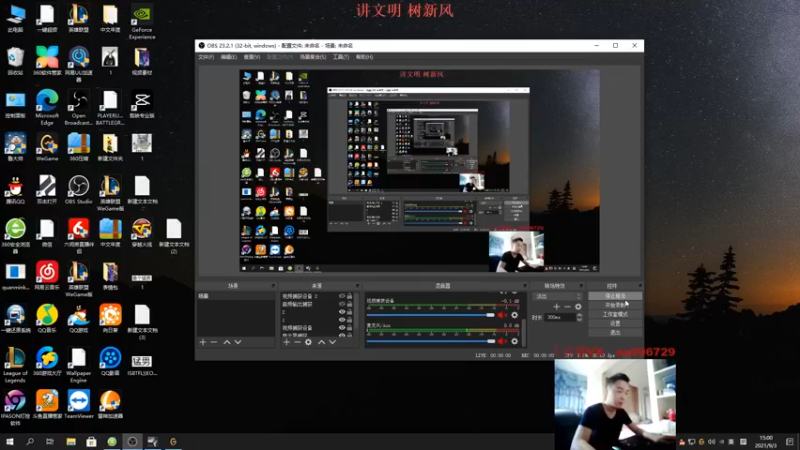 【2021-09-03 15点场】暗夜猎手光头强：第一vn：上单vn的正确玩法