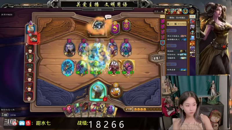 【2021-09-03 18点场】甜水七：酒馆战棋真好玩