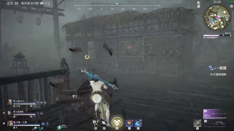 【2021-09-02 23点场】三酒OuO：斗鱼牢模^^双倍亲密度