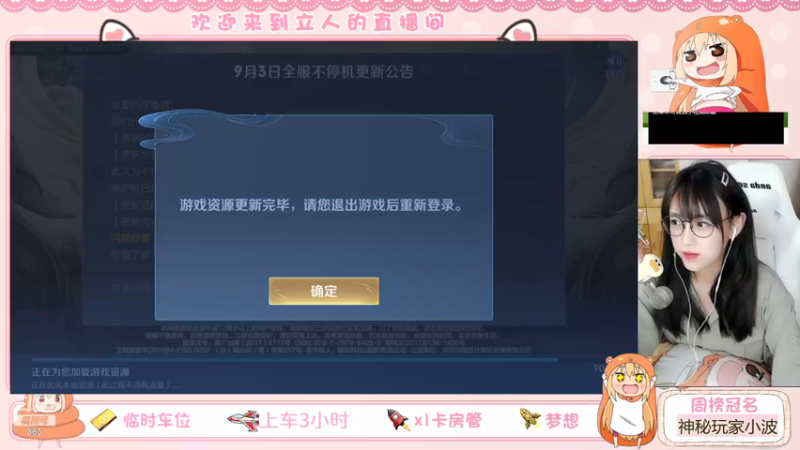 【2021-09-03 16点场】解说孙立人：双区有号带粉上分