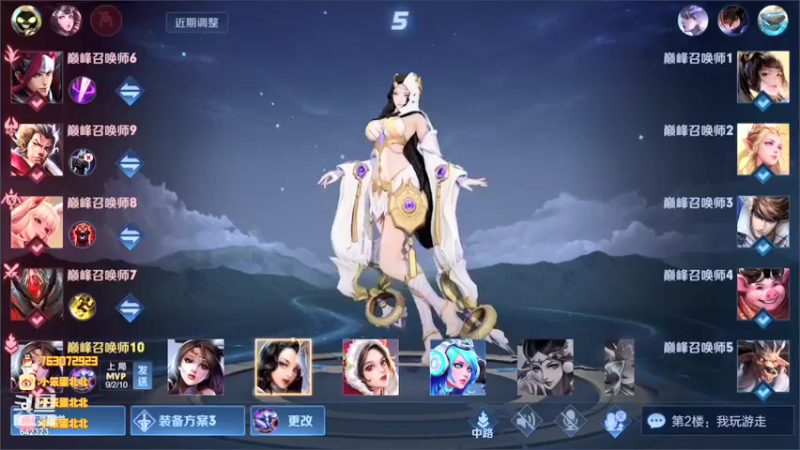 【2021-09-01 23点场】小笨蛋北北：9月双国服2400冲刺2500!!!!