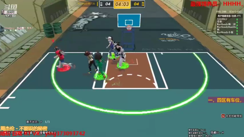 【北城小凡凡 街头篮球】2021-09-02 22:44:48-2021-09-02 22:59:49