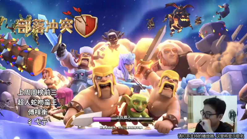 【2021-09-03 20点场】超人JAX解说：晚点直播常规操作