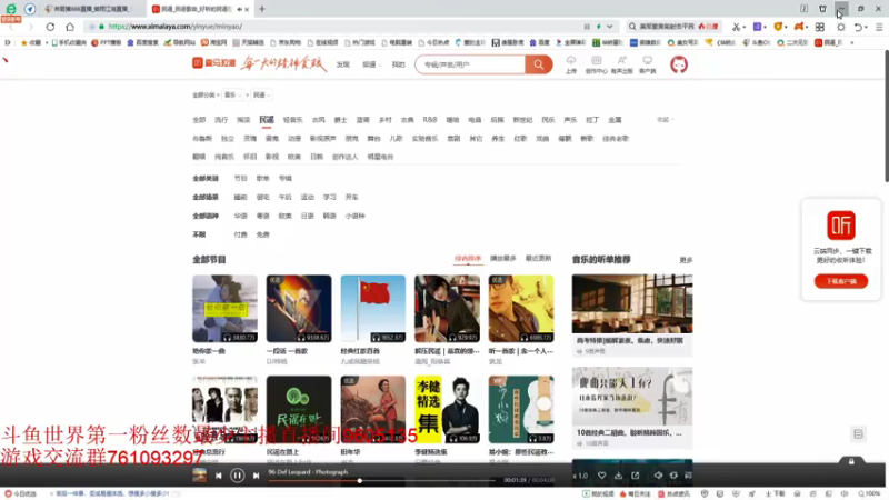 【2021-09-03 16点场】帅哥猪666：白银大神直播上王者的直播间
