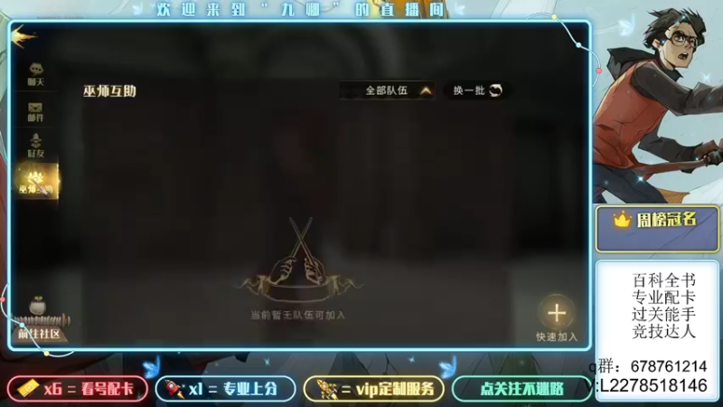 【2021-09-02 15点场】MU丶九卿：测试中，各种新高胜率套路