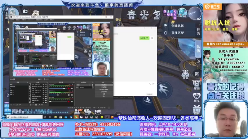 【2021-09-02 13点场】小伙子丶鹏宇：9月一切安好~