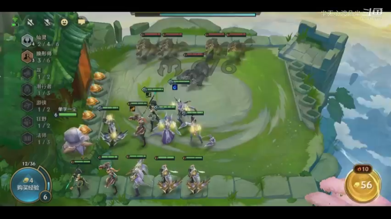 二连鸡：六仙三换真的强！【尘无心】片段16