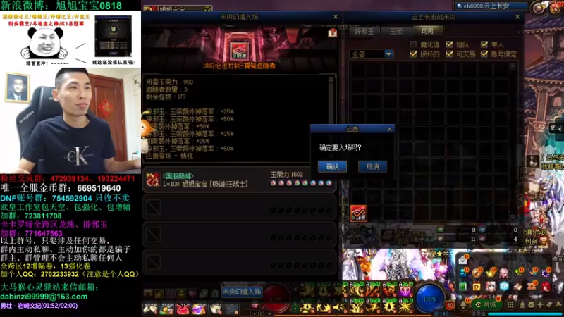 旭旭宝宝DOUYU_99999_2021_09_02_直播录像