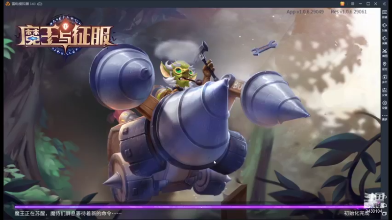 【2021-09-01 14点场】奇怪的陌笑：魔王与征服公测