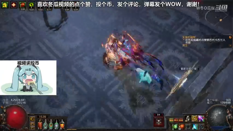 流放之路集锦