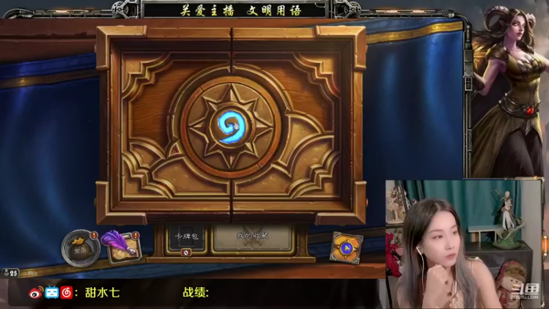 【2021-09-03 16点场】甜水七：bug今天修复了嘛