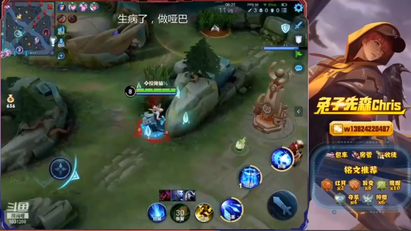 兔子直播集锦12