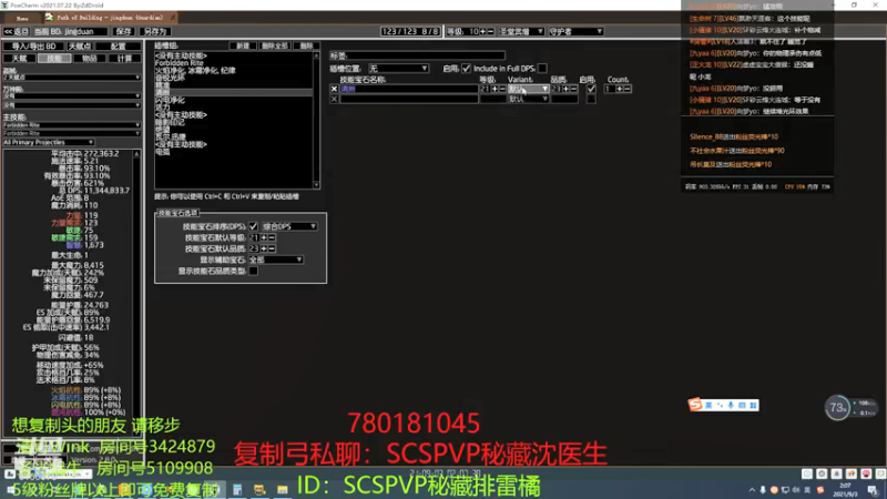 【2021-09-03 02点场】正火龙哥：赛季最强召唤头出了，接下来做点什么呢