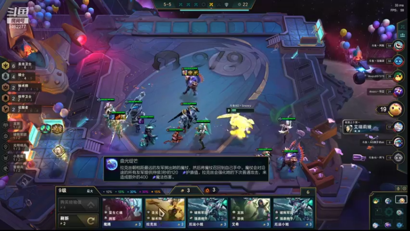 【2021-09-01 15点场】AG丶Snowy：等一次天黑