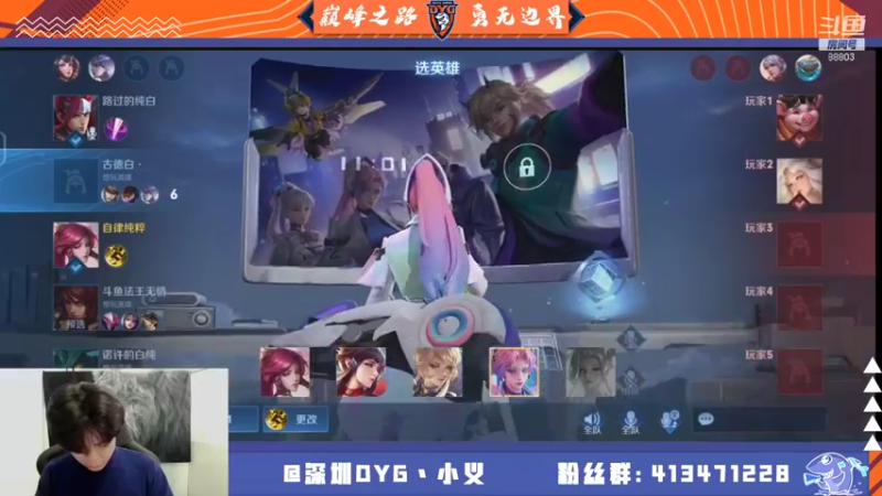 【2021-08-29 20点场】DYG丶小义：播一会播一会 9407630