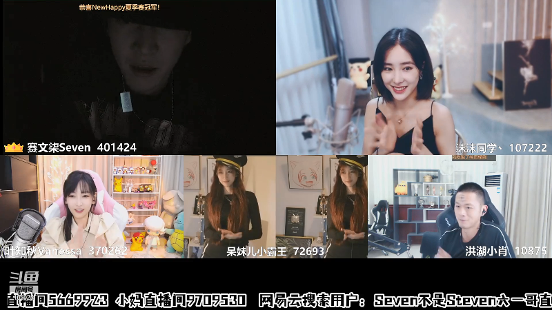 【户外】赛文柒Seven的精彩时刻 20210903 21点场