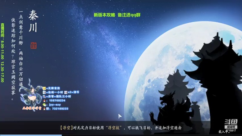 【2021-09-02 12点场】洋言呀呀呀：【五毒论剑导师】九月来咯，爱你们