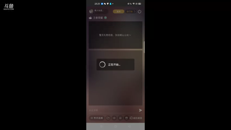 【2021-09-02 23点场】美少女战士5：无解身残志坚主播历险记解锁新游如打人机教