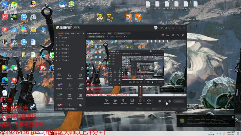 【2021-09-02 19点场】布丁zzzTuT：安静的直播间 8611529